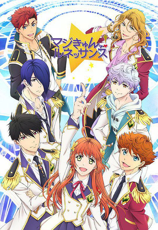 超心动!文艺复兴