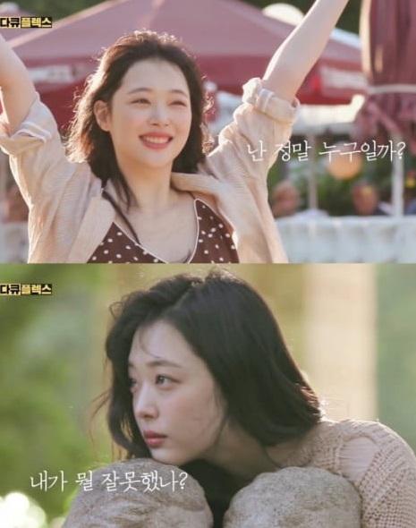 雪莉哪里让你觉得不舒服?