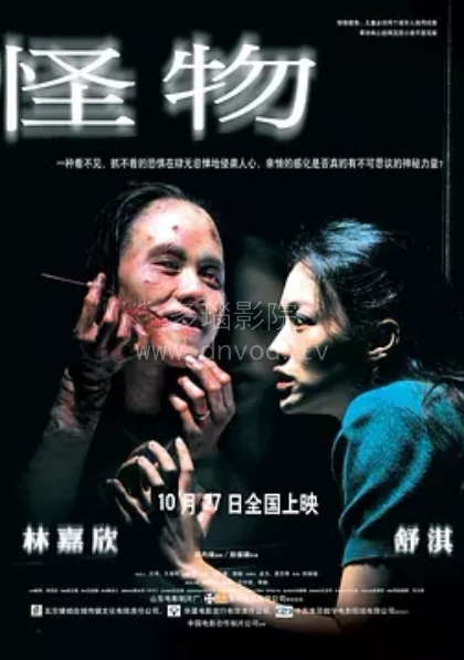 救命2