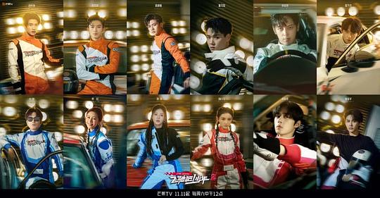 飞驰吧!少年第二季