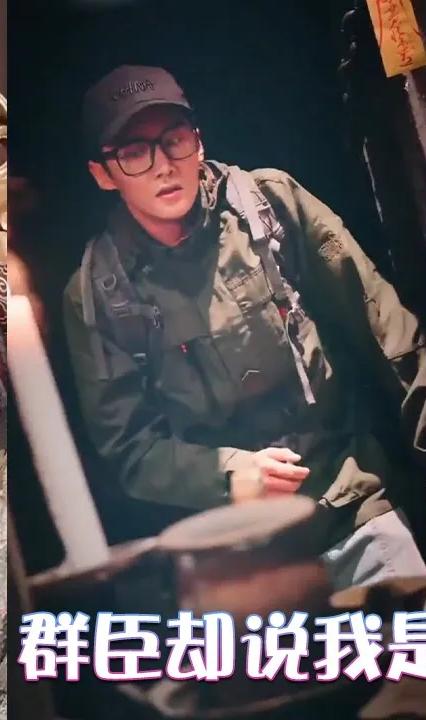 一心求死,群臣却说我是千古明君