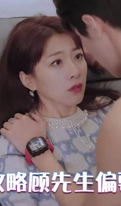 前妻攻略:顾先生偏要宠我