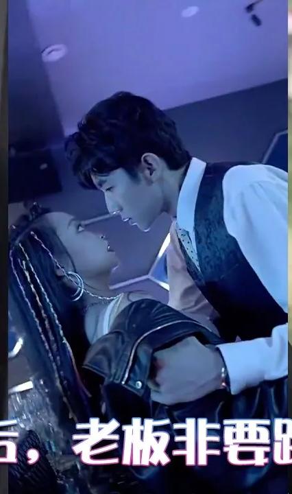 相亲后,老板非要跟我结婚