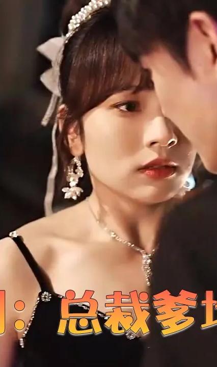 萌宝驾到:总裁爹地快接招