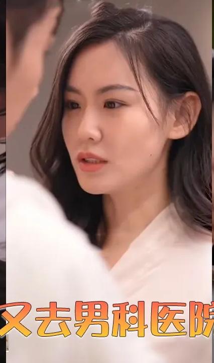 魏总,太太又去男科医院给你挂号了