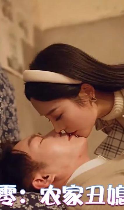 重生九零:农家丑媳要翻身