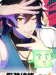 你假装修炼一下吧,球球了