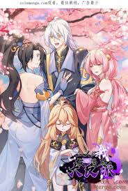 正义的我被系统逼成了大反派在线观看