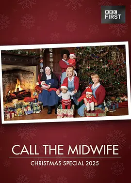 呼叫助产士:2025圣诞特别版封面图