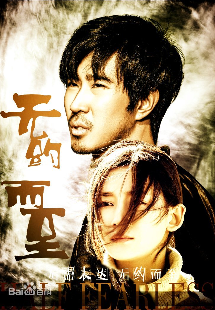 无约而至封面图