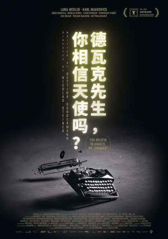 德瓦克先生，你相信天使吗？海报